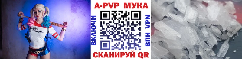 Купить где  Нолинск  Alpha-PVP Соль 