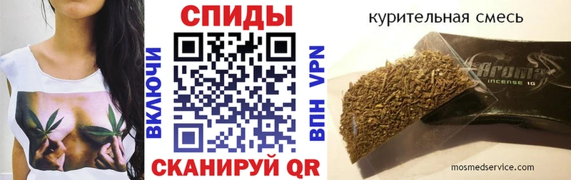 БУТИРАТ вода  Купить закладки  Нолинск 