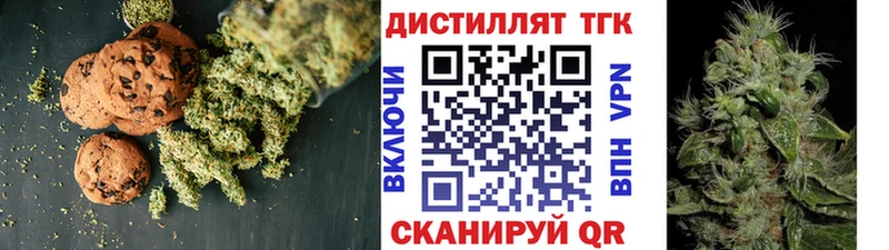 Еда ТГК конопля Купить Нолинск