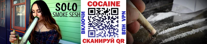 Купить закладки Нолинск Cocaine Перу