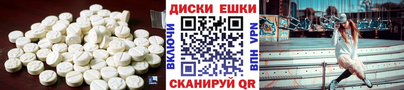 ЭКСТАЗИ 300 mg  Купить закладки  Нолинск 