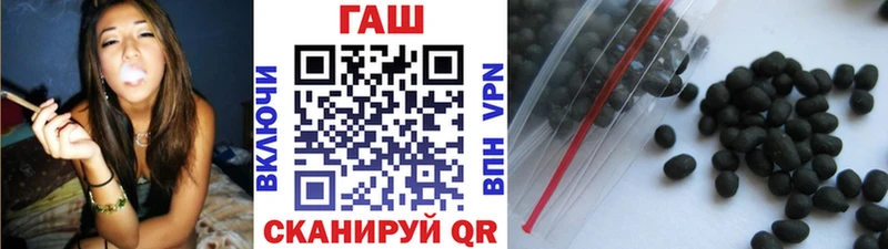 Купить  Нолинск  ГАШИШ Ice-O-Lator 
