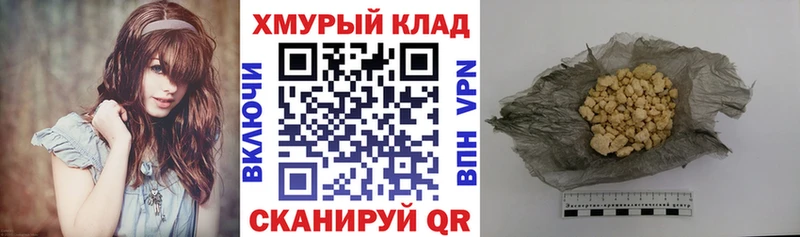 ГЕРОИН гречка  Купить  Нолинск 