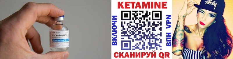 КЕТАМИН VHQ  Купить закладки  Нолинск 