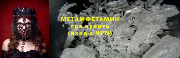 мяу мяу мука Бронницы
