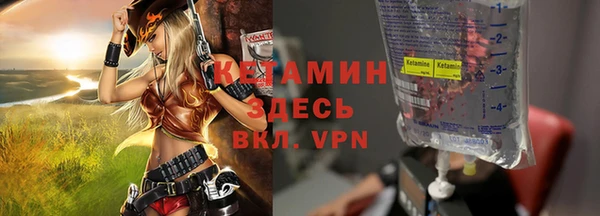 кристаллы Верхнеуральск