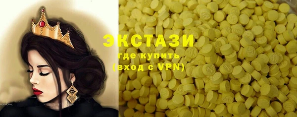 амфетамин Верея