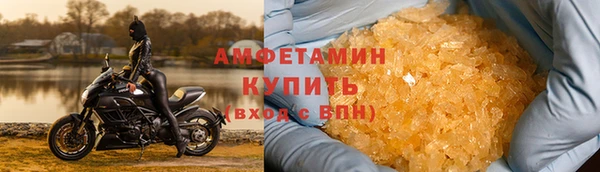 амфетамин Верея