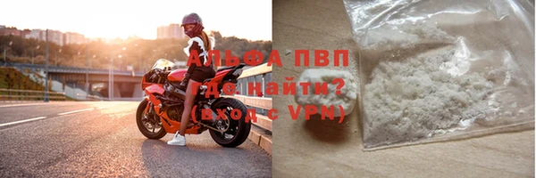 амф Бугульма