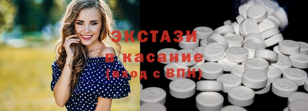 мяу мяу мука Бронницы