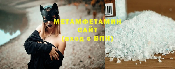 мяу мяу мука Бронницы