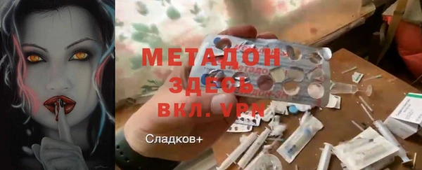 бошки Верхний Тагил