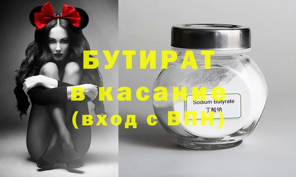 кристаллы Верхнеуральск