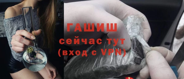 мяу мяу мука Бронницы