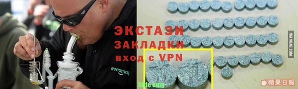 амф Бугульма