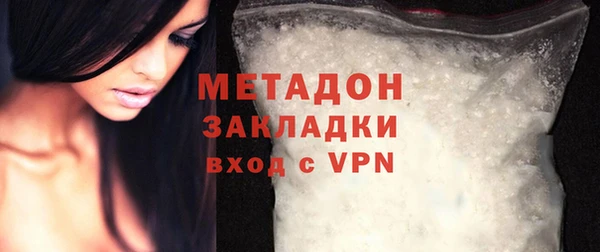 кристаллы Верхнеуральск