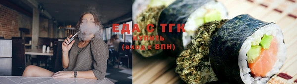 кристаллы Верхнеуральск