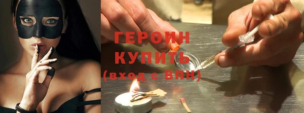 бошки Верхний Тагил