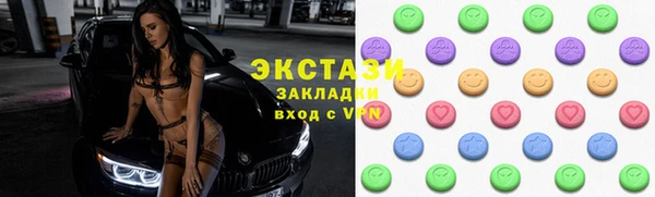 амфетамин Верея