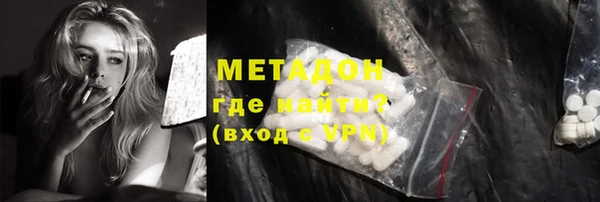 кристаллы Верхнеуральск