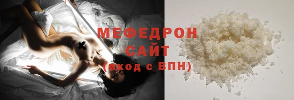 кристаллы Верхнеуральск