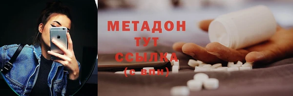 амфетамин Верея