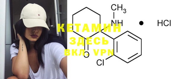 бошки Верхний Тагил