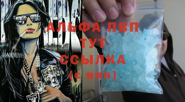 мяу мяу мука Бронницы