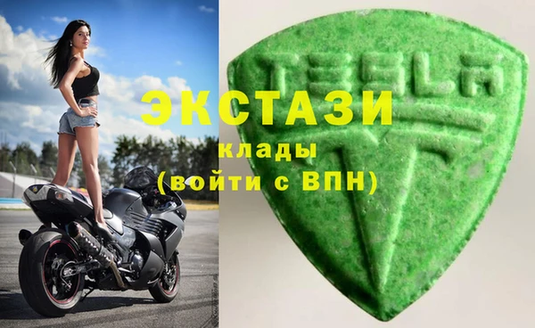 амфетамин Верея