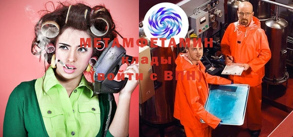 амф Бугульма