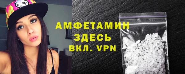бошки Верхний Тагил