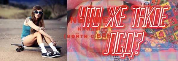 кристаллы Верхнеуральск