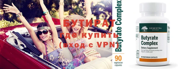 амфетамин Верея