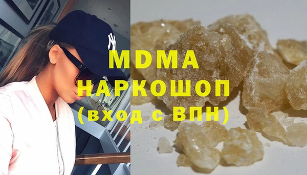 амф Бугульма