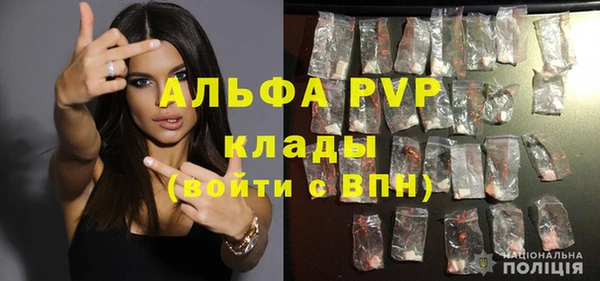 амф Бугульма
