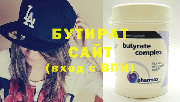 амфетамин Верея