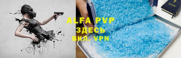 амфетамин Верея
