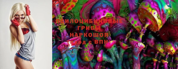 кристаллы Верхнеуральск