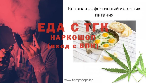 мяу мяу мука Бронницы