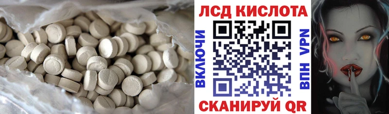 ЛСД экстази ecstasy  Купить где  Нолинск 