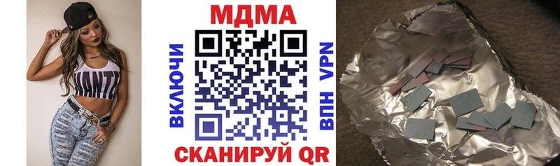 МДМА VHQ  Купить где  Нолинск 