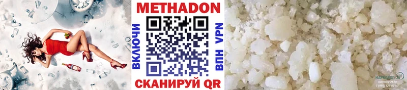 Купить где  Нолинск  МЕТАДОН мёд 