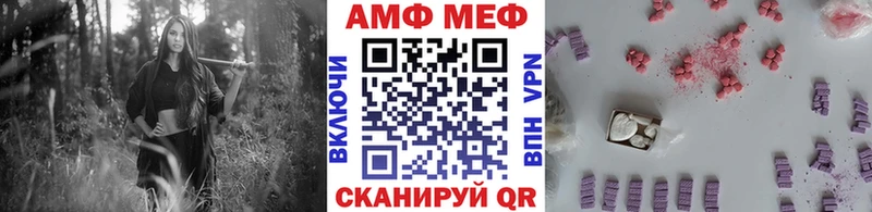 МЕТАМФЕТАМИН мет Купить закладки Нолинск