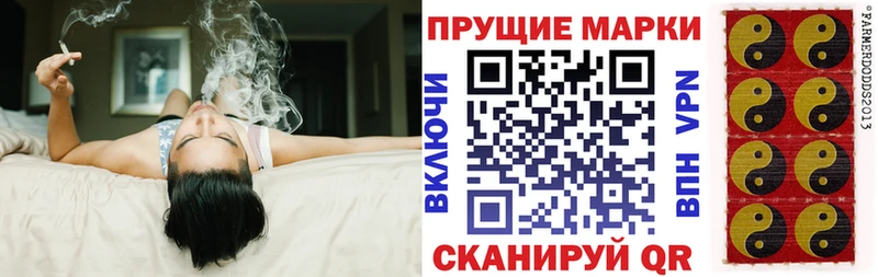 Наркотические марки 1,8мг  Купить закладки  Нолинск 