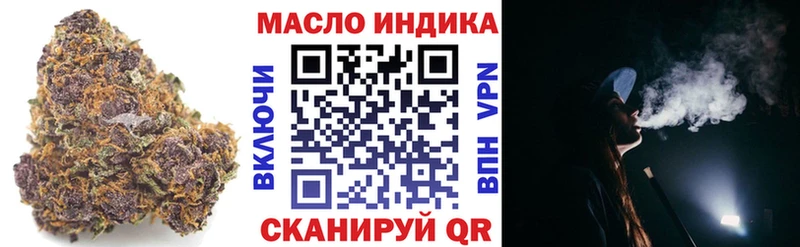 Купить где Нолинск ТГК вейп с тгк