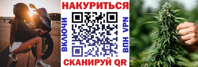 Каннабис SATIVA & INDICA  Купить  Нолинск 